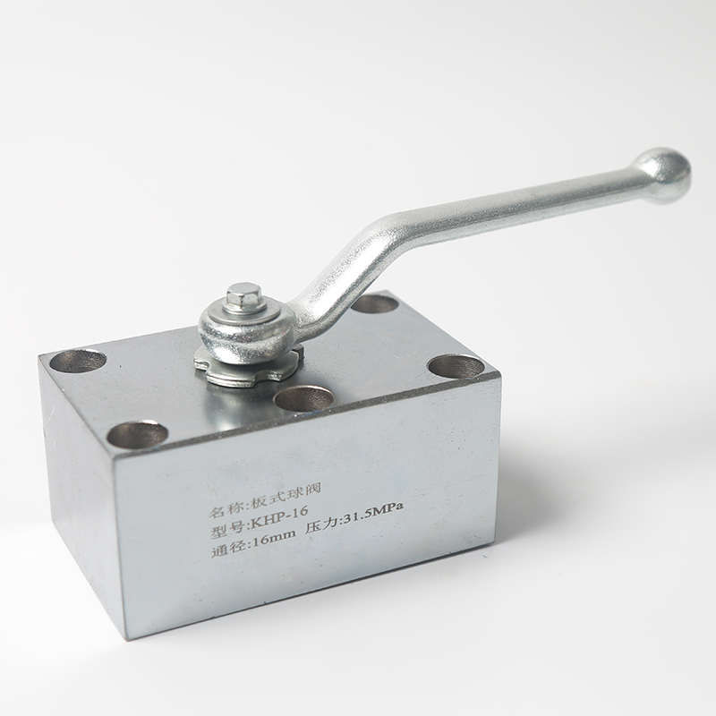 KHP,PKH高压板式球阀