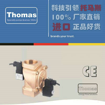 进口双线圈电磁阀