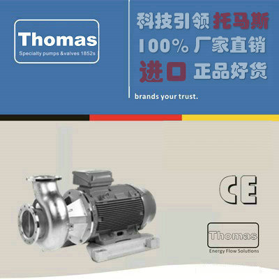 进口卧式离心泵