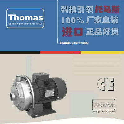 进口单级离心泵