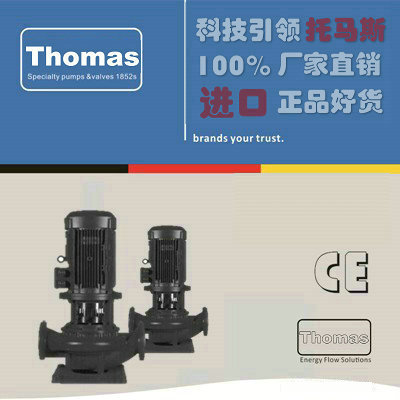 进口立式管道离心泵