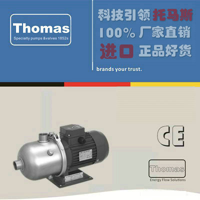 进口卧式多级离心泵