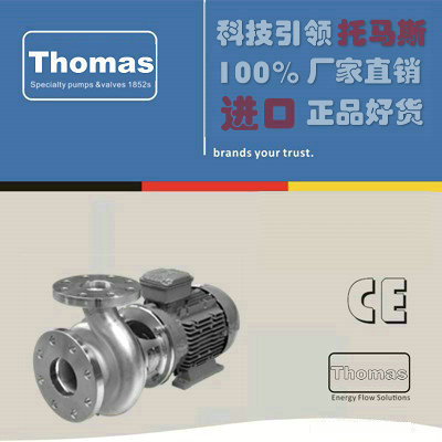 进口卧式管道离心泵