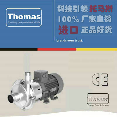 进口自吸离心泵