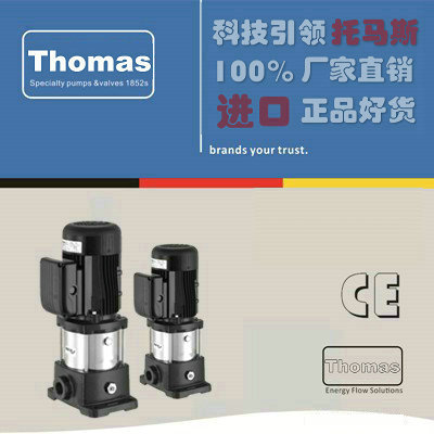 进口立式离心泵