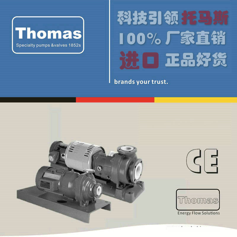 进口氟塑料化工泵