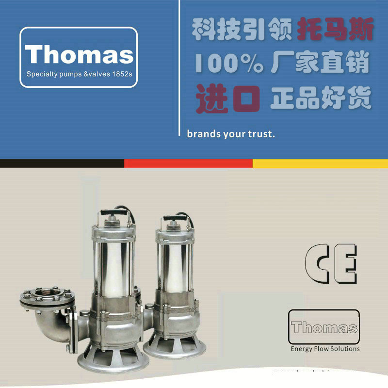 进口不锈钢污水泵