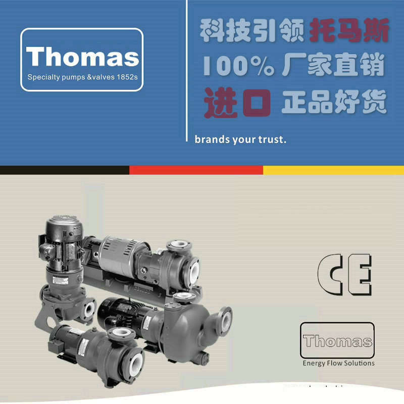 进口耐腐蚀化工泵