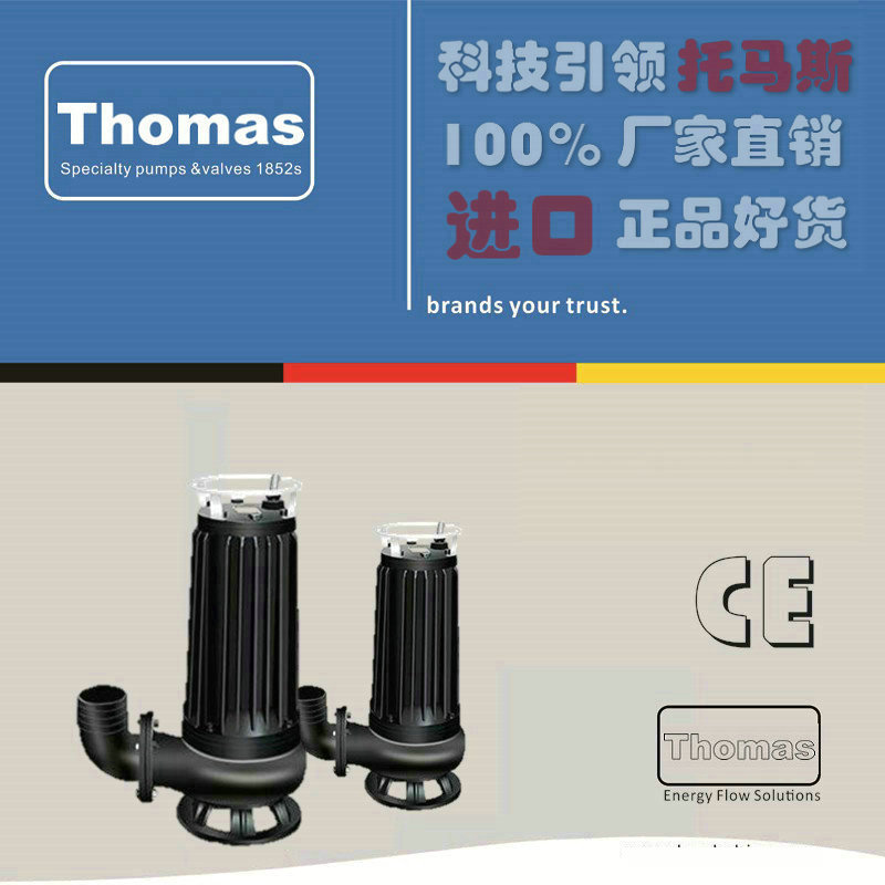 进口无堵塞排污泵