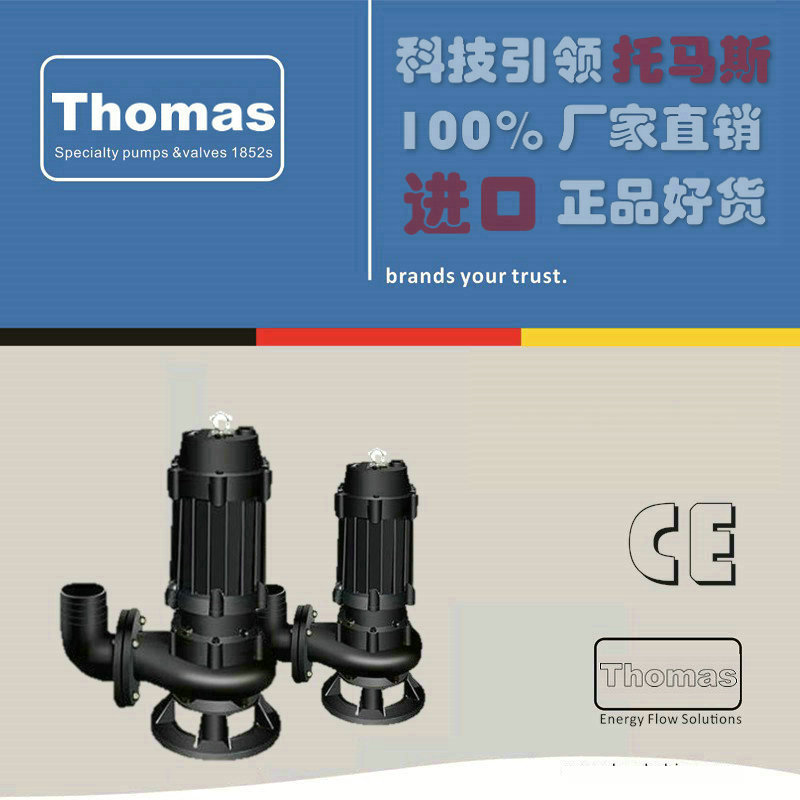 进口自动搅匀排污泵