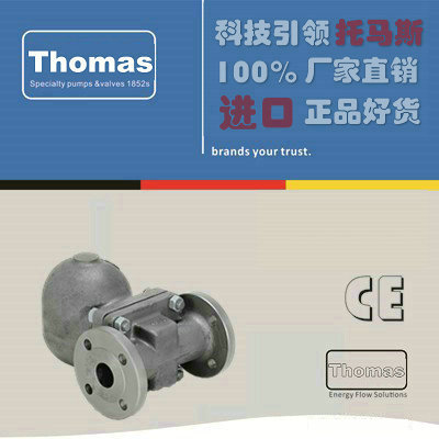 进口蒸汽疏水阀 进口蒸汽疏水阀