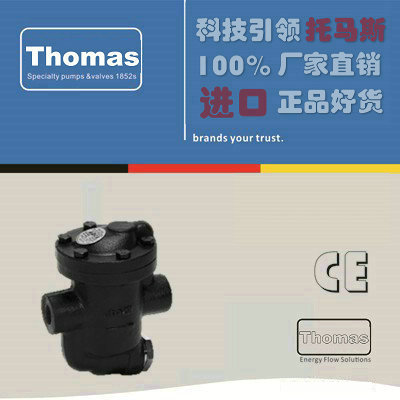 进口倒吊桶式疏水阀