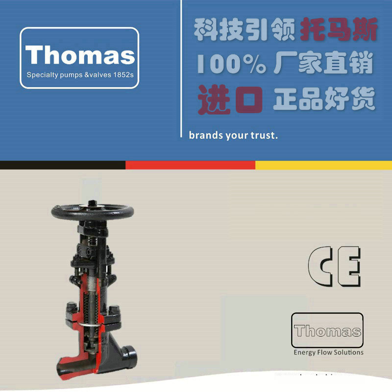 进口真空截止阀