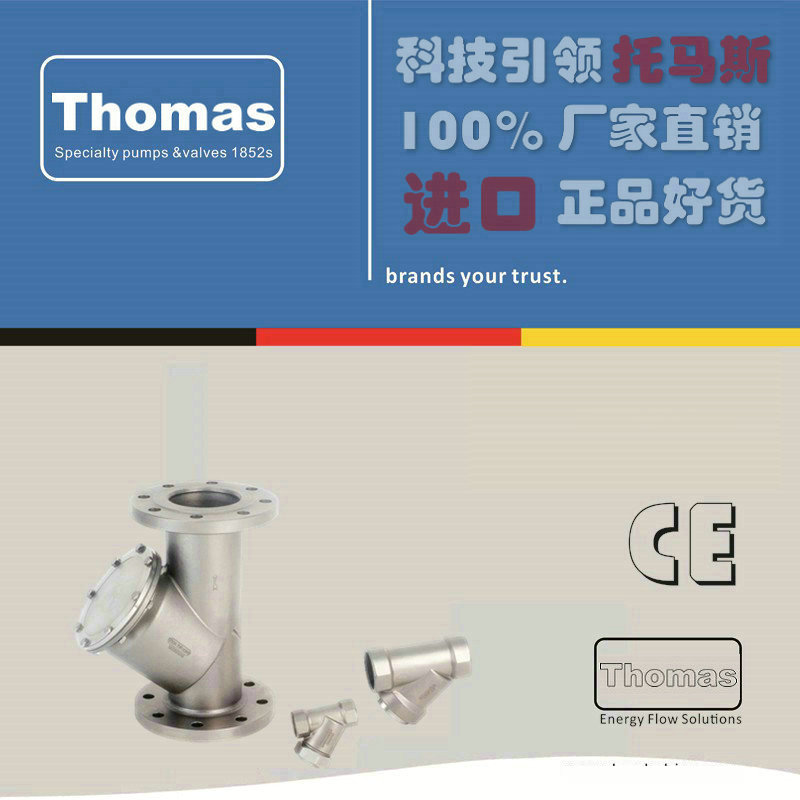 进口不锈钢过滤器