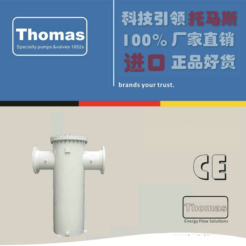 进口气体过滤器