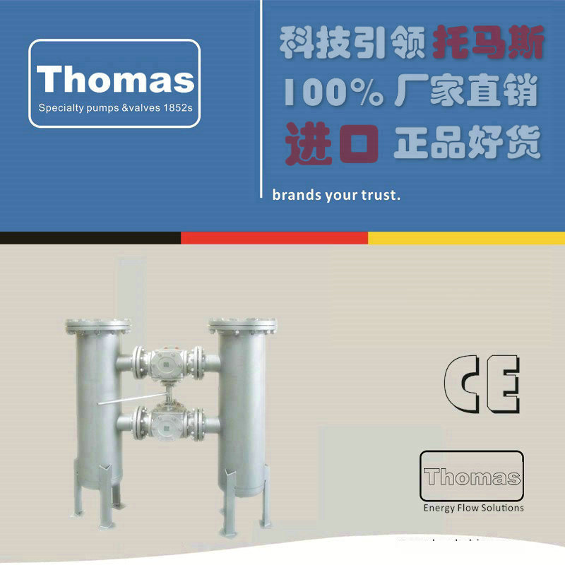 进口双联过滤器 进口双联过滤器