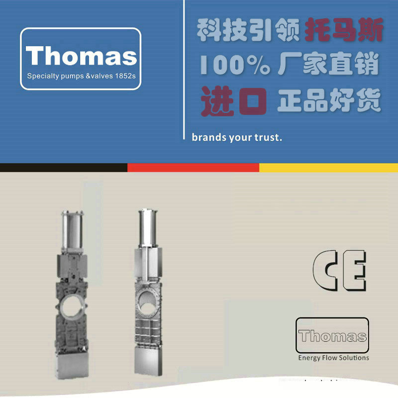 进口气动插板阀