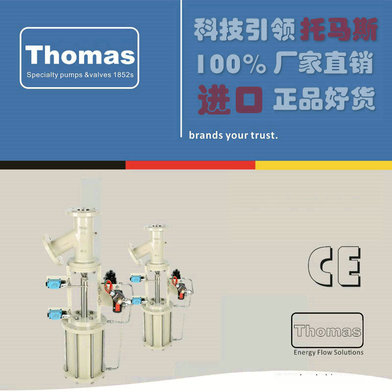 进口气动放料阀