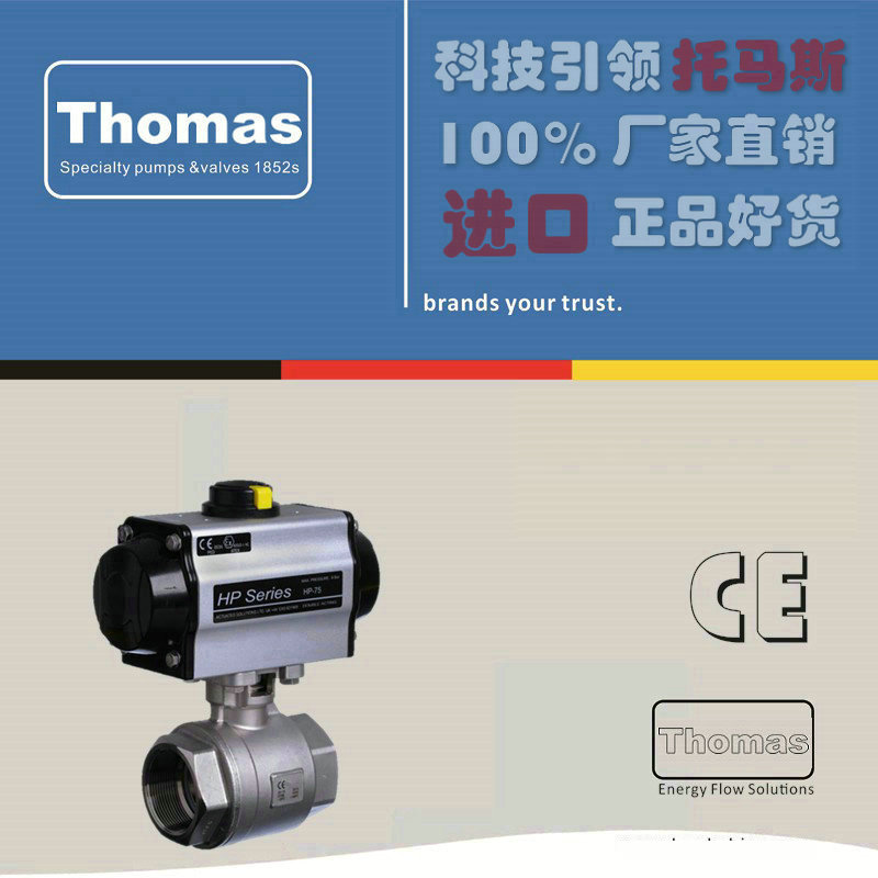 进口气动二片式球阀