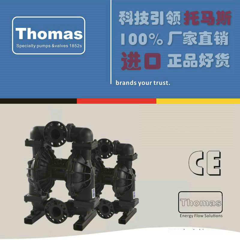 进口铸铁气动隔膜泵