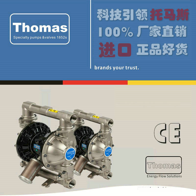 进口不锈钢气动隔膜泵