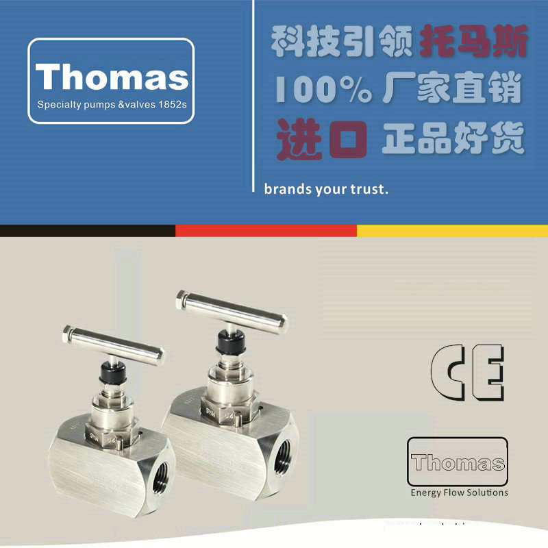 进口不锈钢针型阀