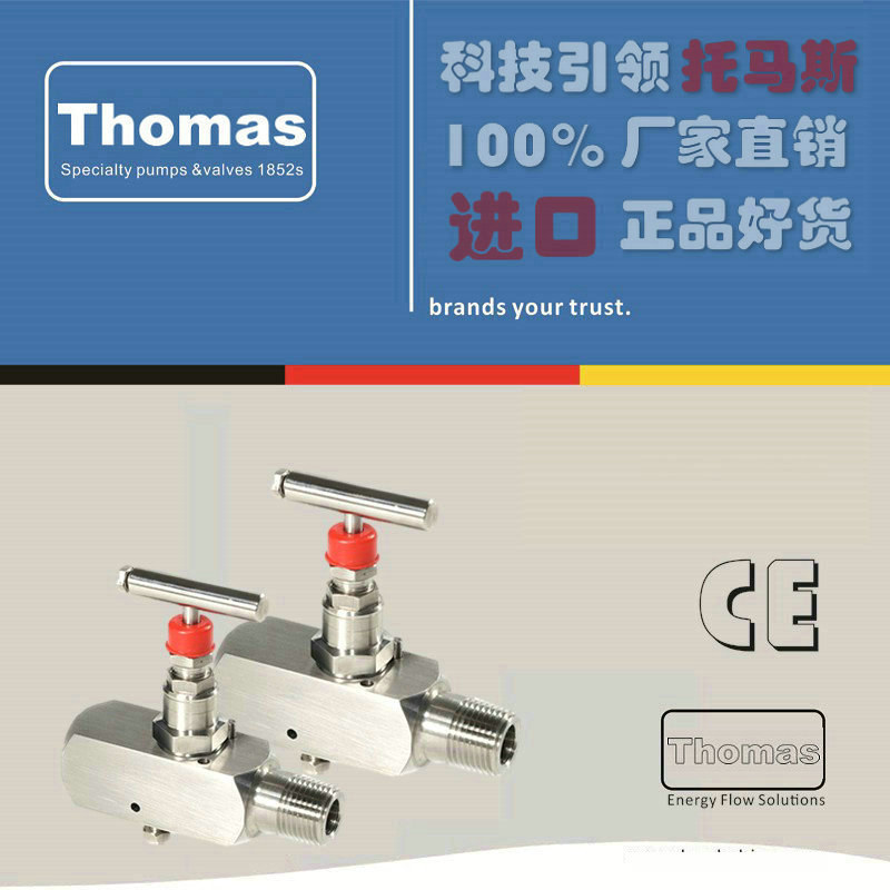 进口压力表截止阀