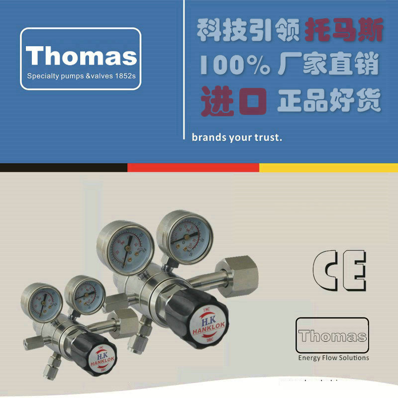 进口乙炔减压器 进口乙炔减压器