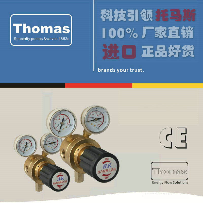 进口空气减压器