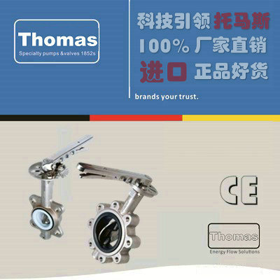 进口不锈钢蝶阀