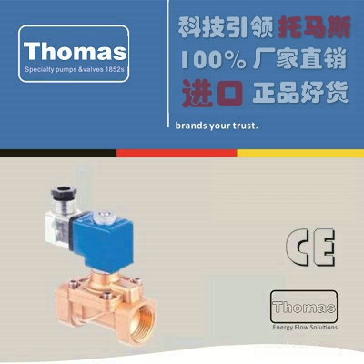 进口零压电磁阀