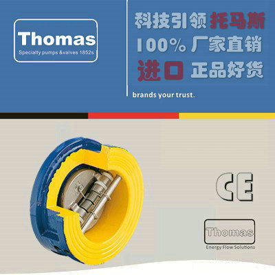 进口对夹式止回阀 进口对夹式止回阀
