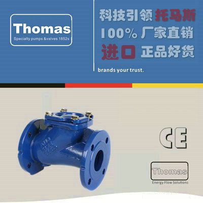 进口卧式止回阀