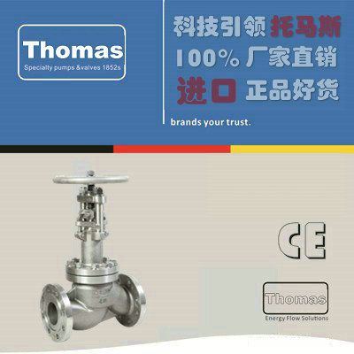 进口氨用截止阀
