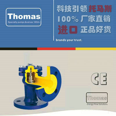 进口角式止回阀