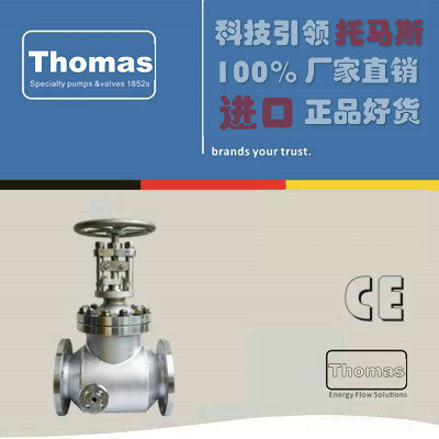 进口保温截止阀