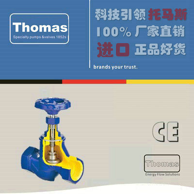 进口内螺纹截止阀