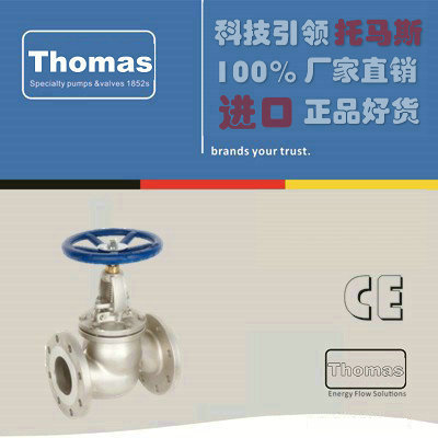 进口不锈钢截止阀