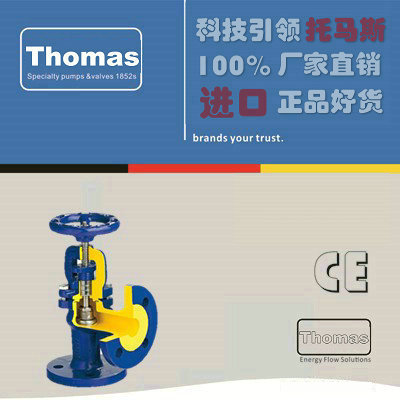 进口角式截止阀