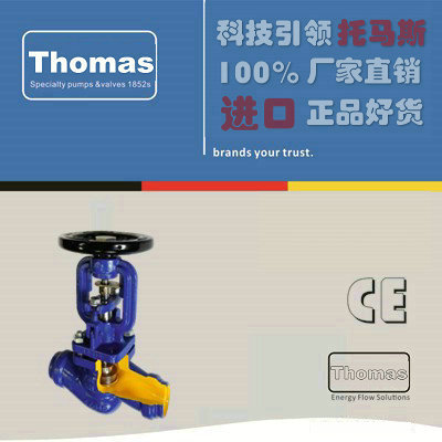 进口焊接截止阀