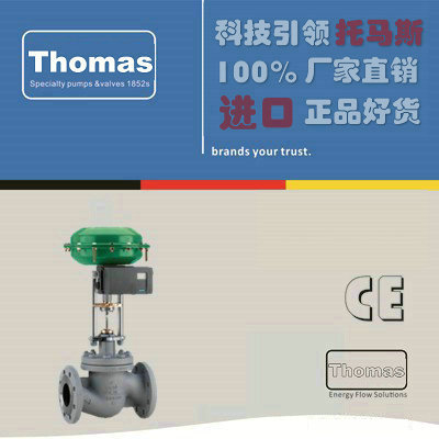 进口压力调节阀