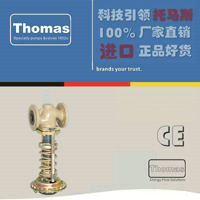 进口自力式压力调节阀