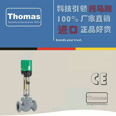 进口电动套筒调节阀 进口电动套筒调节阀