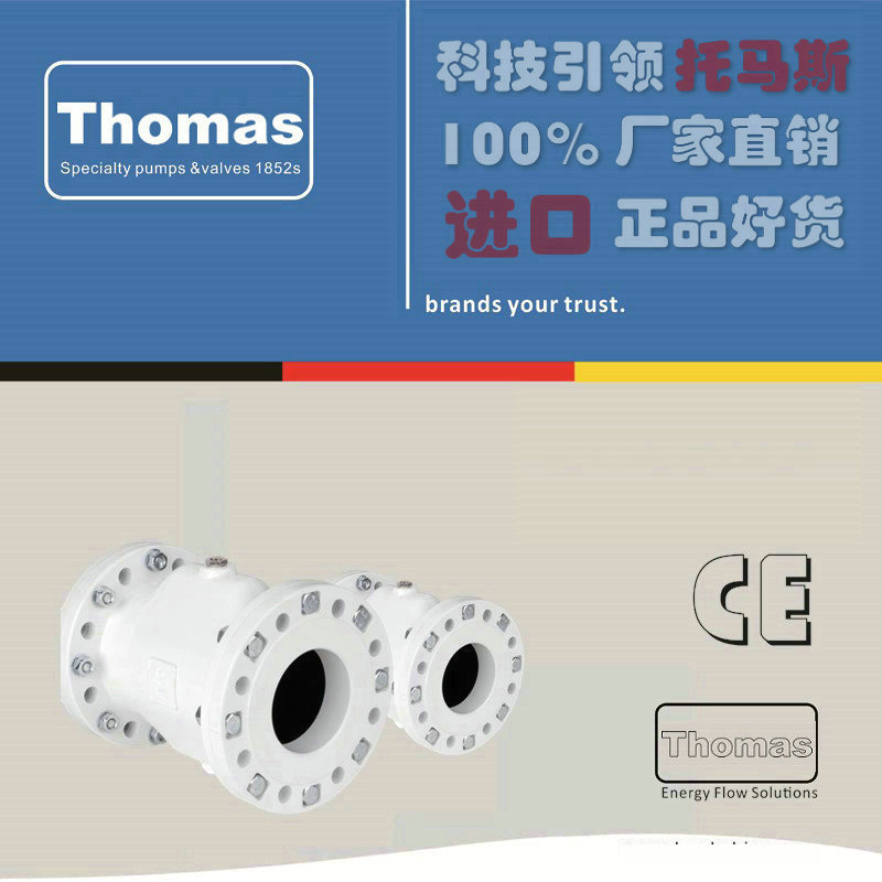 进口气动管夹阀