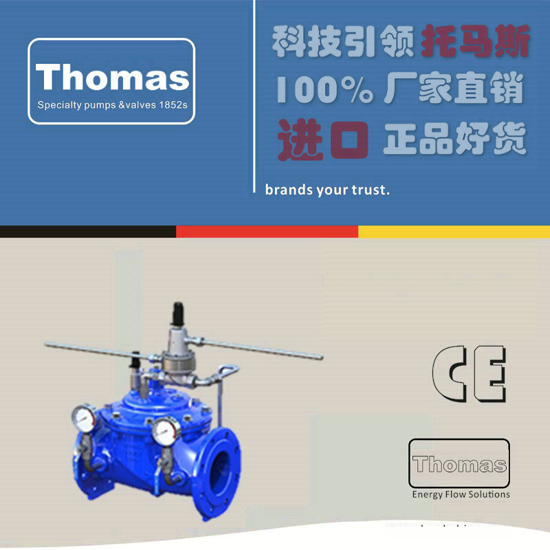 进口压差旁通阀