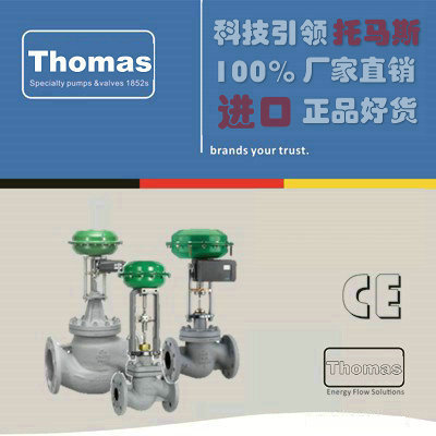 进口气动调节阀