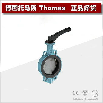 进口软密封蝶阀