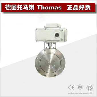 进口电动真空蝶阀