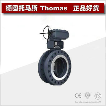 进口金属硬密封蝶阀