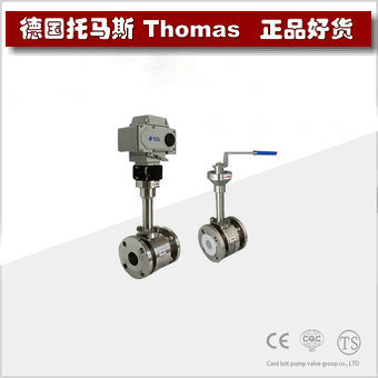 进口低温球阀 进口低温球阀